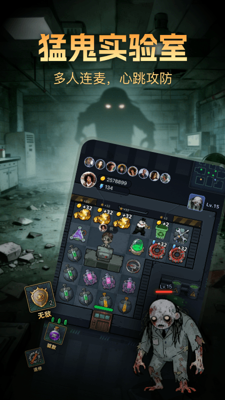 比心(电竞交友)