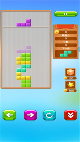 乐游方块消除(上推模式)