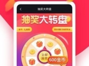 新人登录领100元红包的手机软件