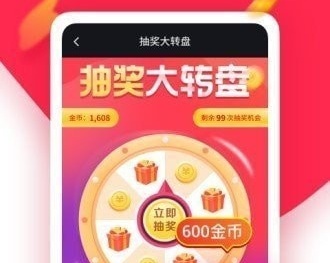 新人登录领100元红包的