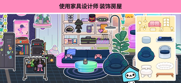 托卡生活世界全明星体育场