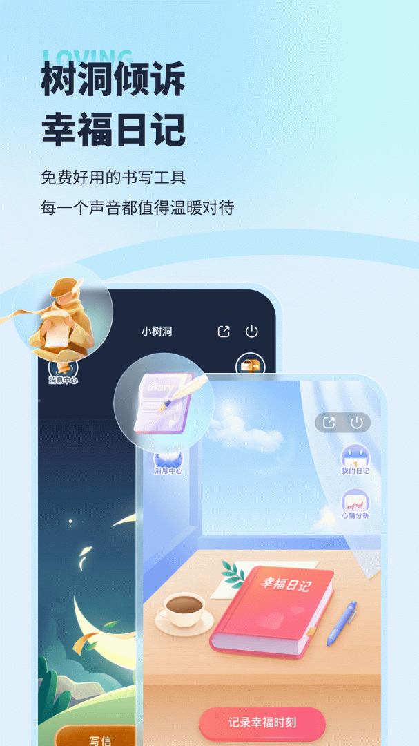 武志红心理