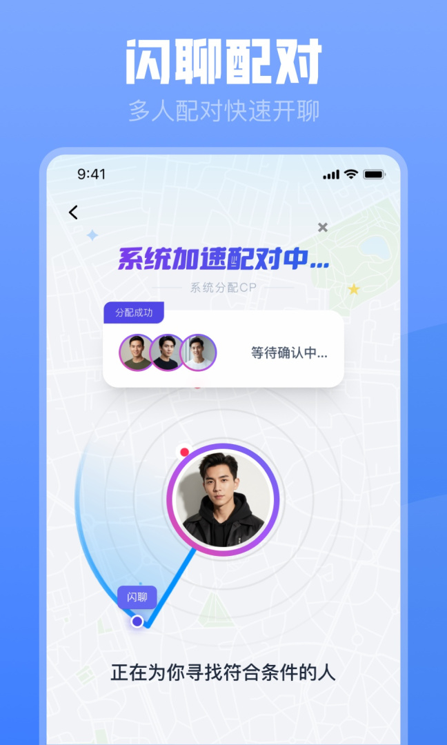 白袜