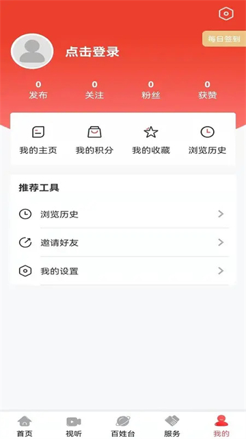 新民融媒客户端