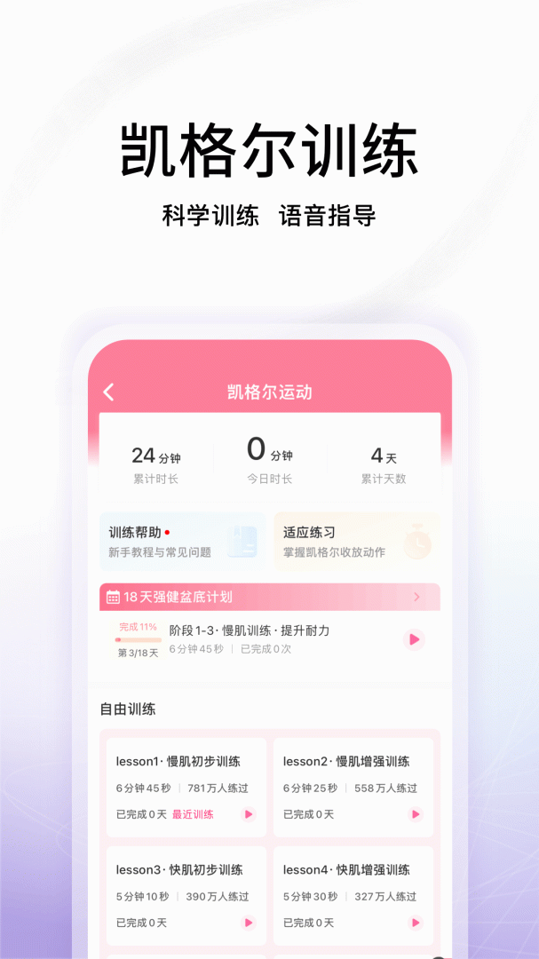 澜渟
