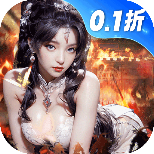 城池攻坚战果盘版