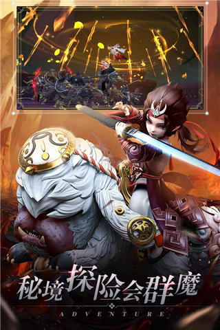 剑御天下（送无限真充）