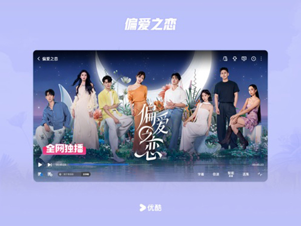 cibn酷喵影视极速版