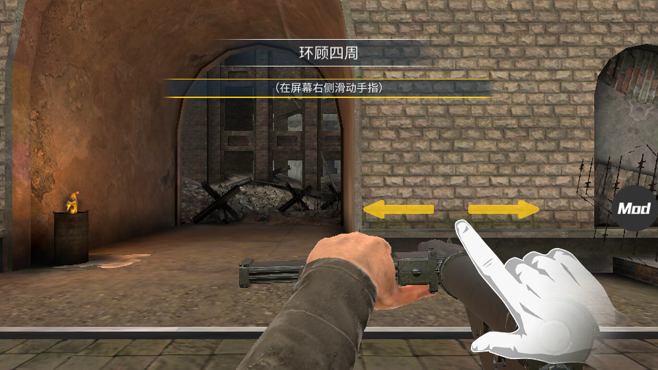 二战战略中文版