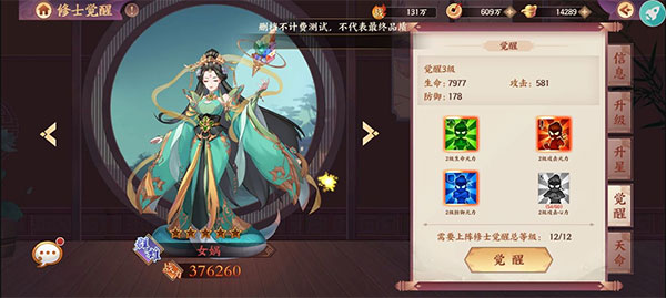 莽荒纪纪宁传奇九游版