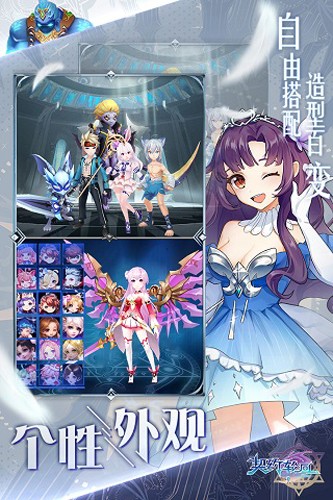 契约轮回九游版