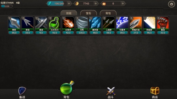 冒险佣兵团（0.1折）