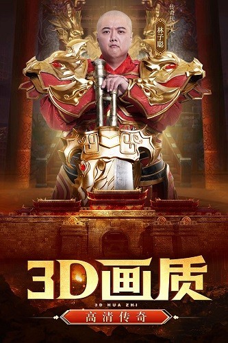 巅峰霸业（3D割草塔防暴爽0.1折）