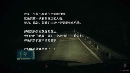 人皮鼓全剧情解锁版