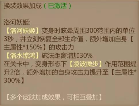 梦三国手游官方版