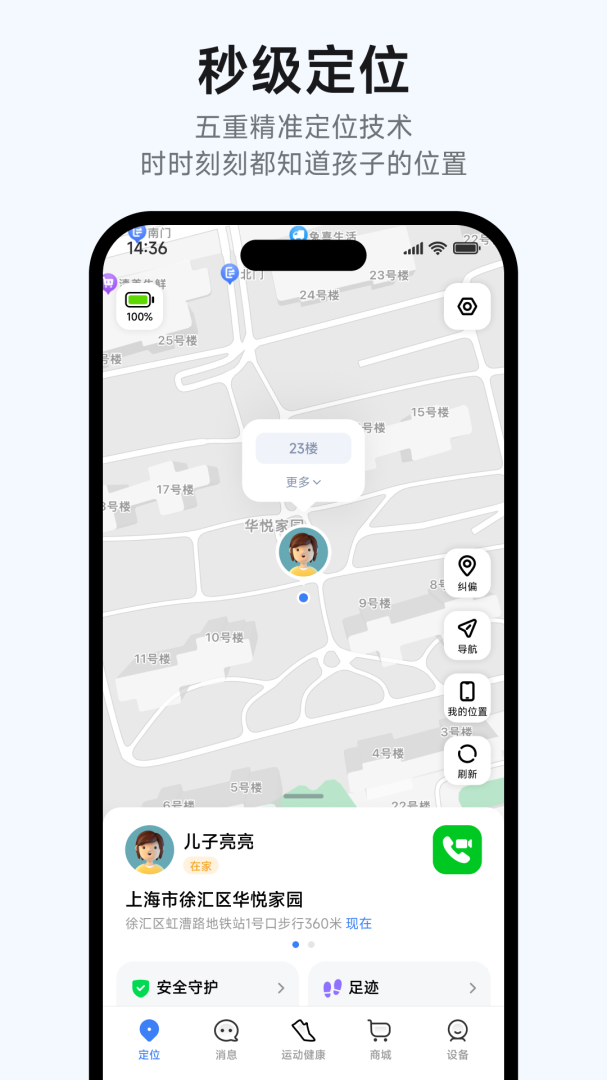 小寻