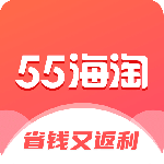 55海淘直购平台