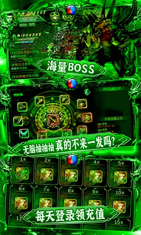 热血之怒魔幻复古版