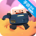 微小战争汉化版