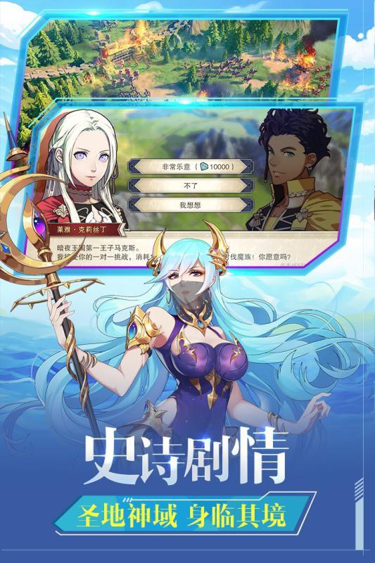 圣剑联盟（附兑换码2023）