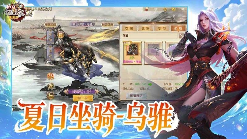 征途2手游九游渠道版