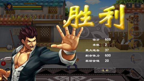 小小功夫红包版