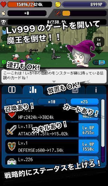 召唤英雄(0.1折免单再送6480)