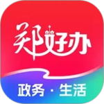 郑好办查询核酸检测