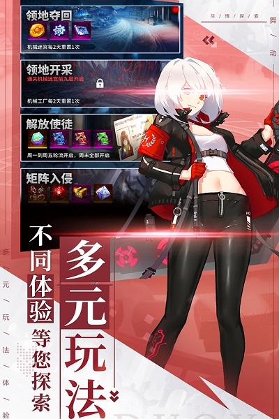 舞动精灵九游版