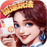 全民真人斗地主（冠军争霸赛）