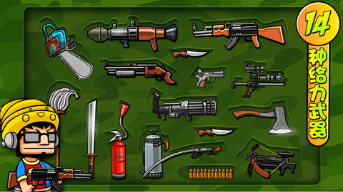 僵尸世界大战免费版