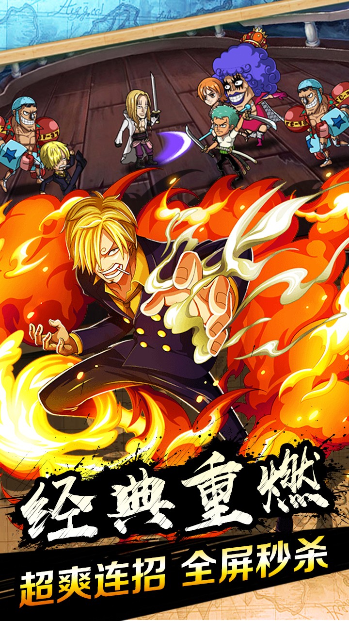 霸气英雄(买断商城)