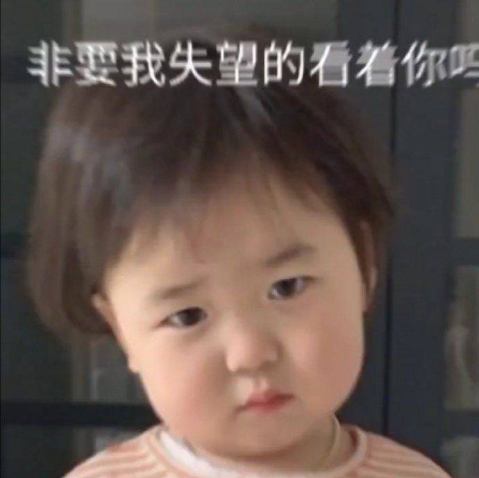 永不过时的好笑微信表情包