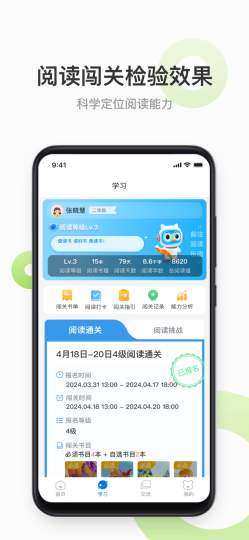 云上书院