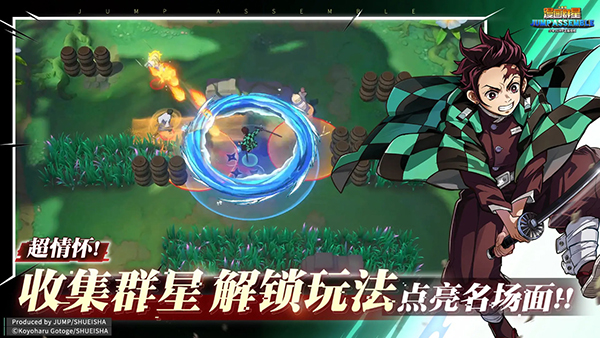 漫画群星大集结体验版