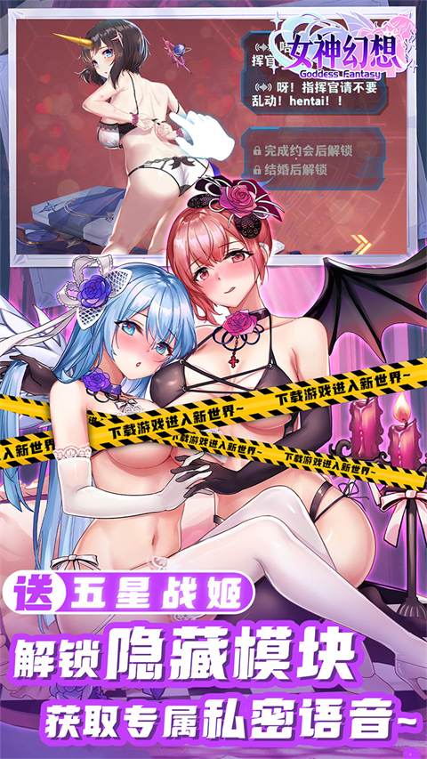 女神幻想（0.1折三国学院）