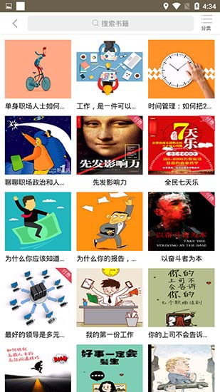 啃书网txt电子书