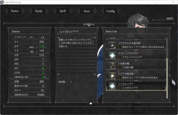 《魔女复仇之夜》全流程图文指南