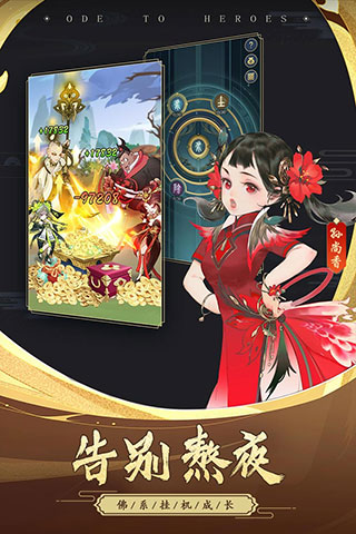 千秋辞(永久0.1折)