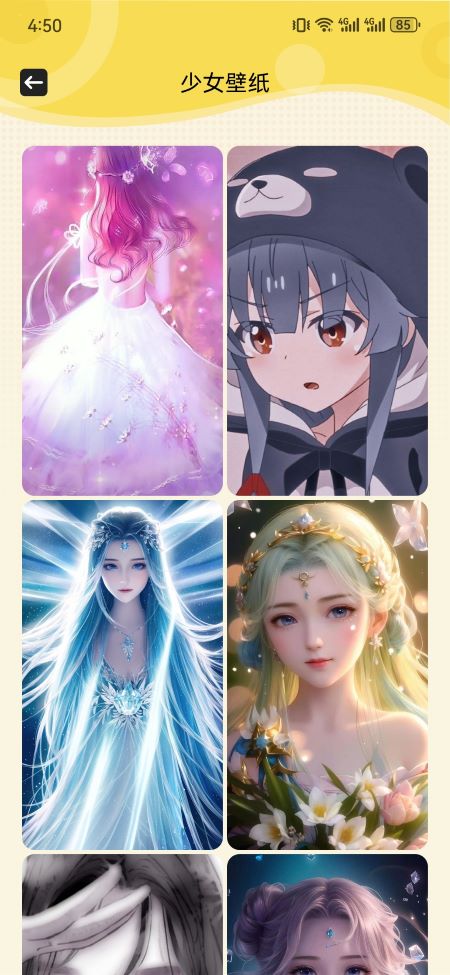 picacg漫画高清全彩版