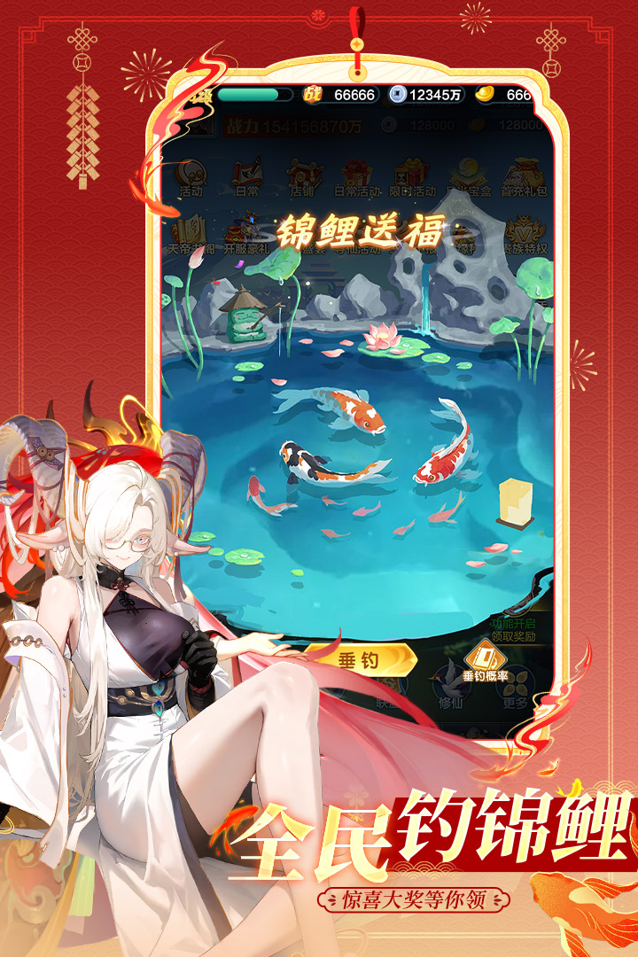 道友请留步(万法之源)