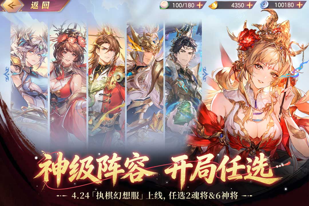 三国志幻想大陆小米渠道服