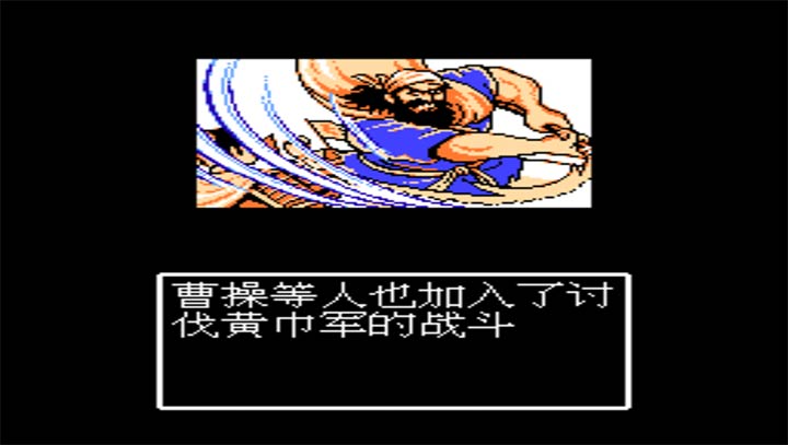 吞食天地2女将最终版