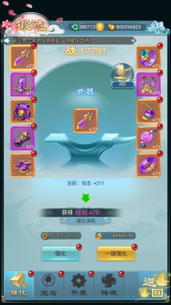 少年封神（0.1折）