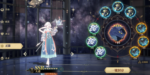 山海镜花果盘版