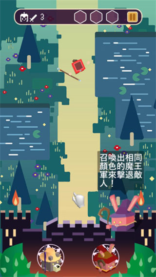 魔王的日常烦恼完整版