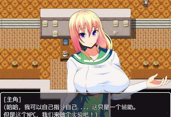 npc不反抗的世界巴比伦版