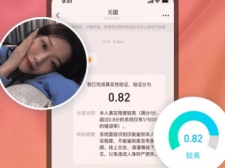 精英交友历史版本