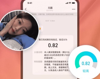 精英交友历史版本