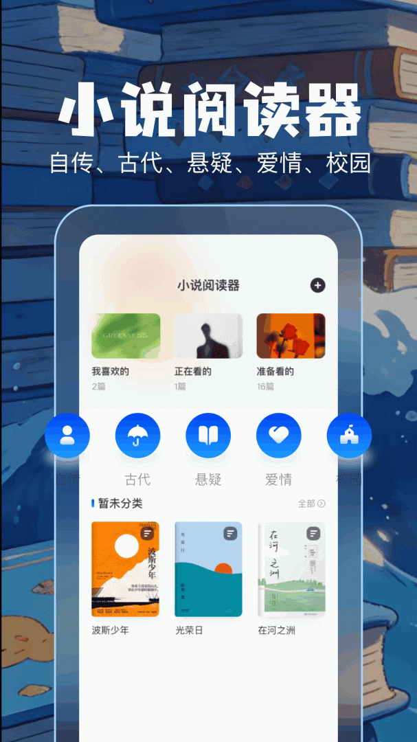 卓凡书屋